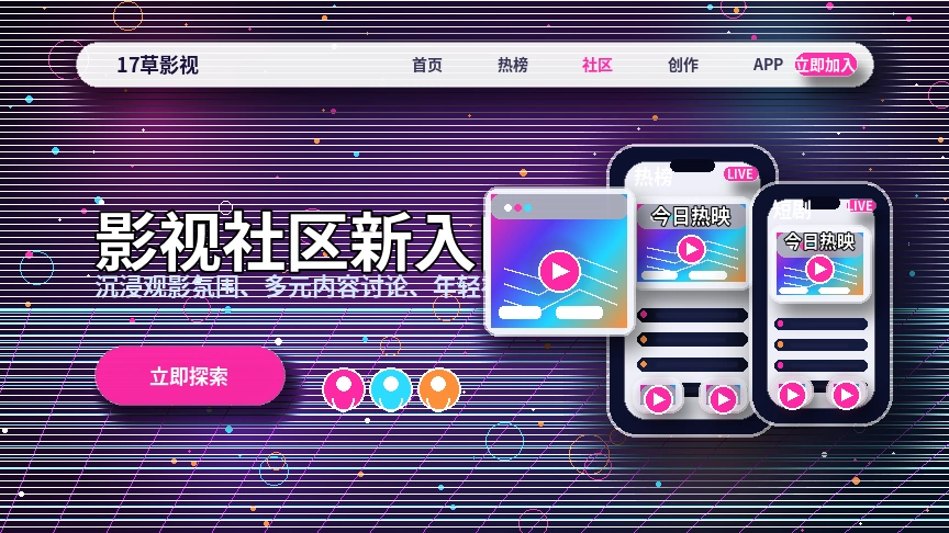 17c服务反馈流程与官方公告
